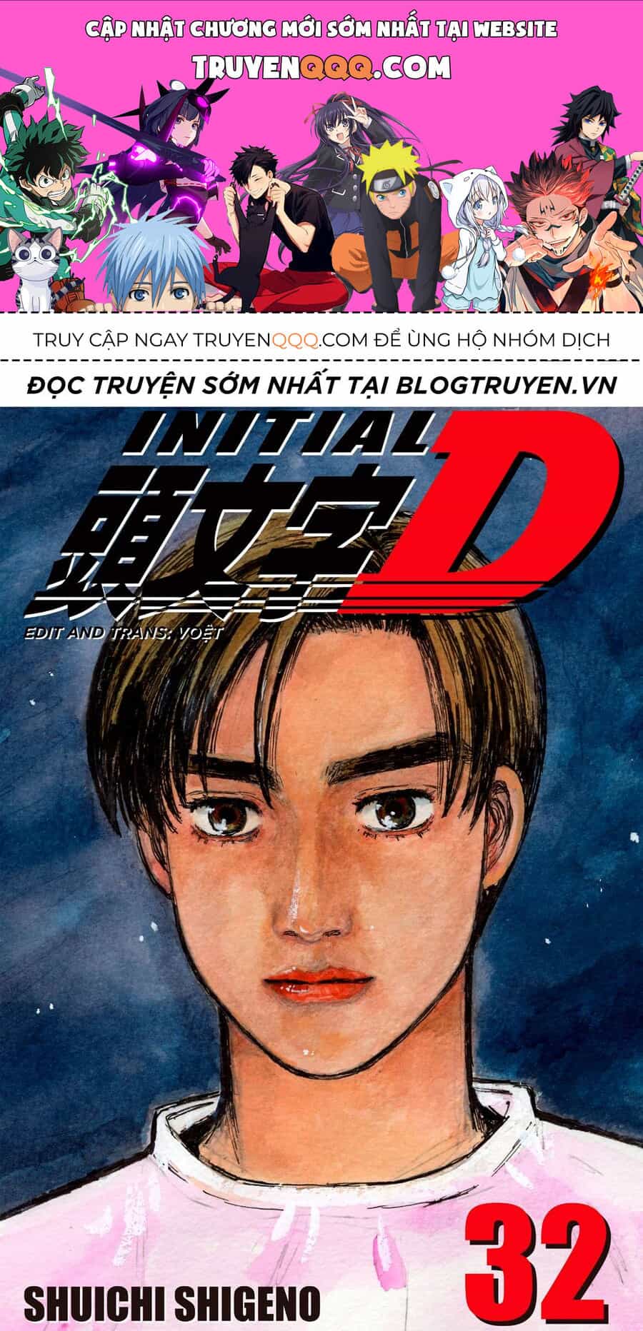 Ký Tự D - Chương 429 - ảnh 1