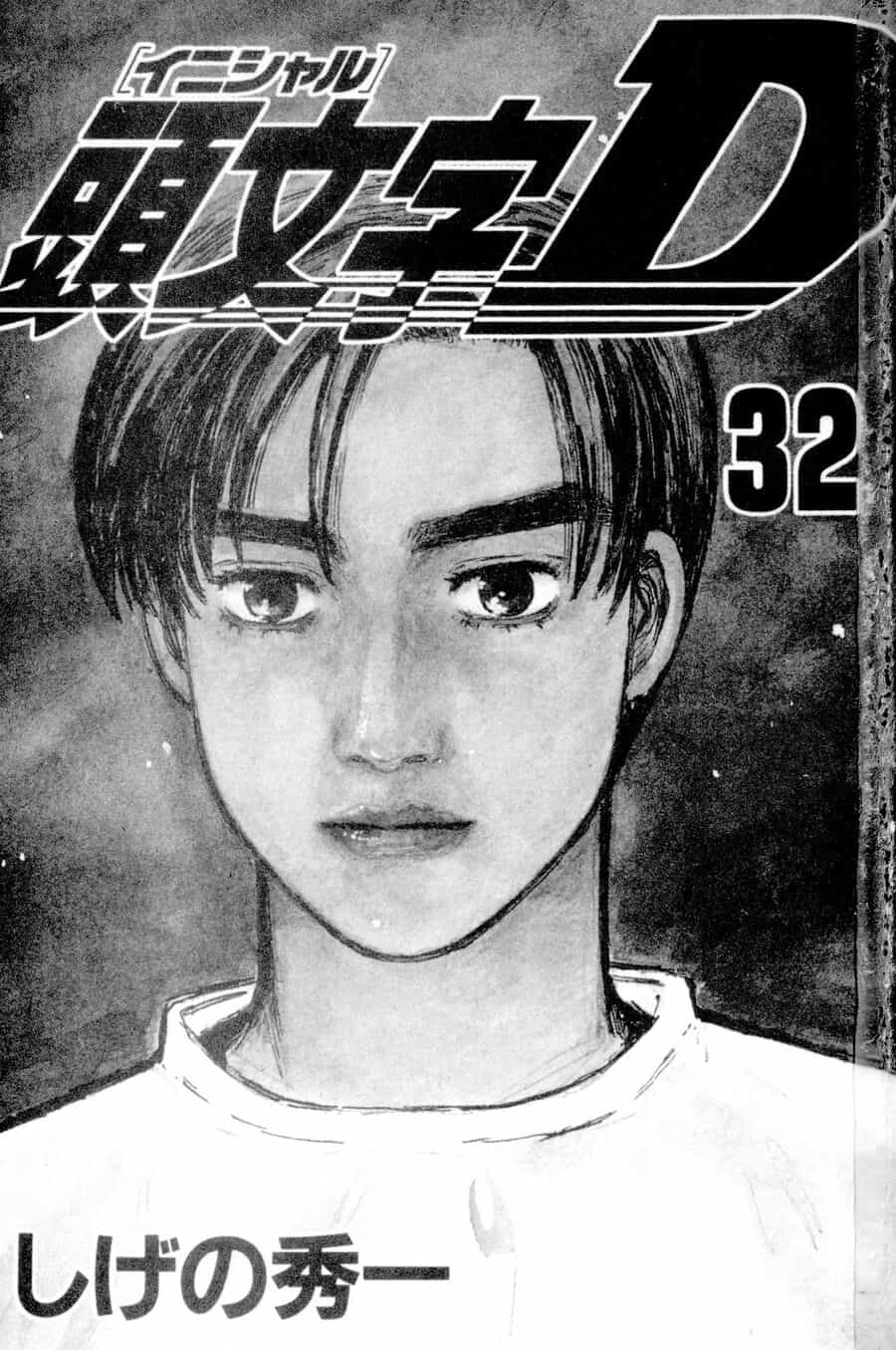 Ký Tự D - Chương 437 - ảnh 2