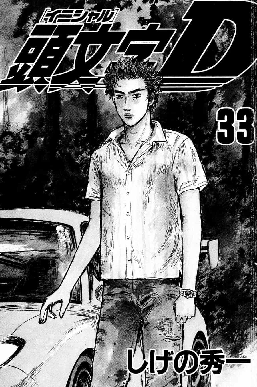 Ký Tự D - Chương 442 - ảnh 2