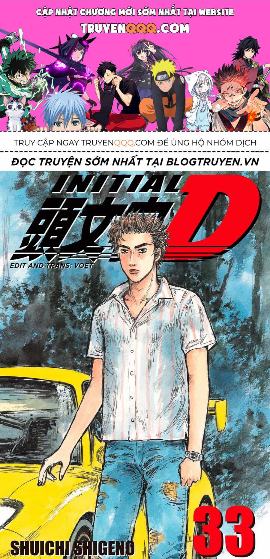 Ký Tự D - Chương 447 - ảnh 1
