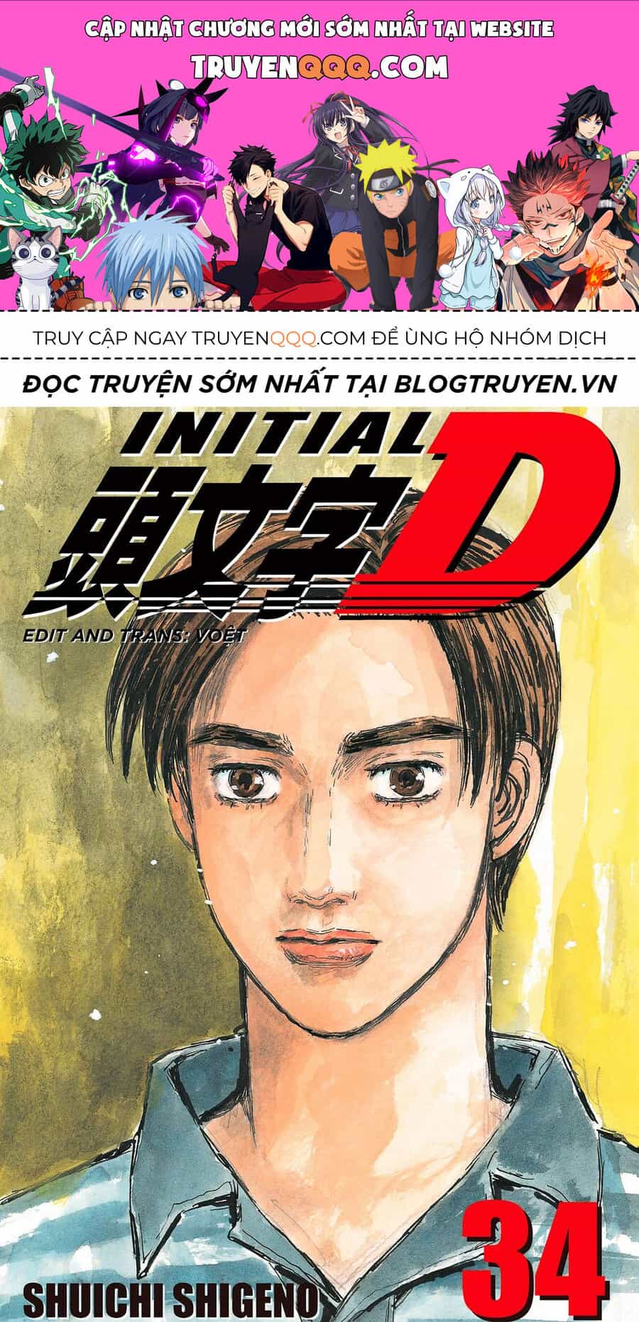 Ký Tự D - Chương 458 - ảnh 1