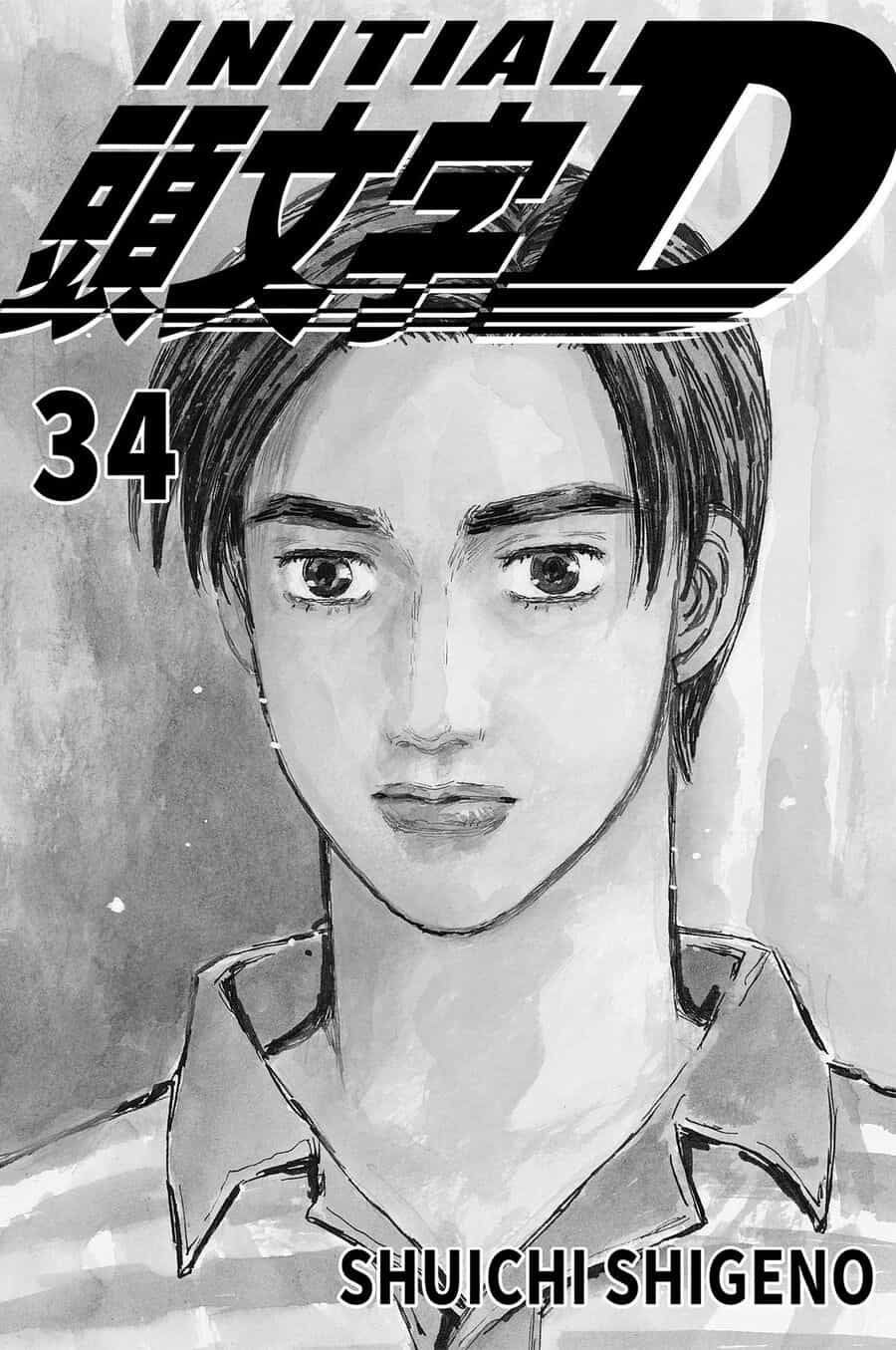 Ký Tự D - Chương 458 - ảnh 2