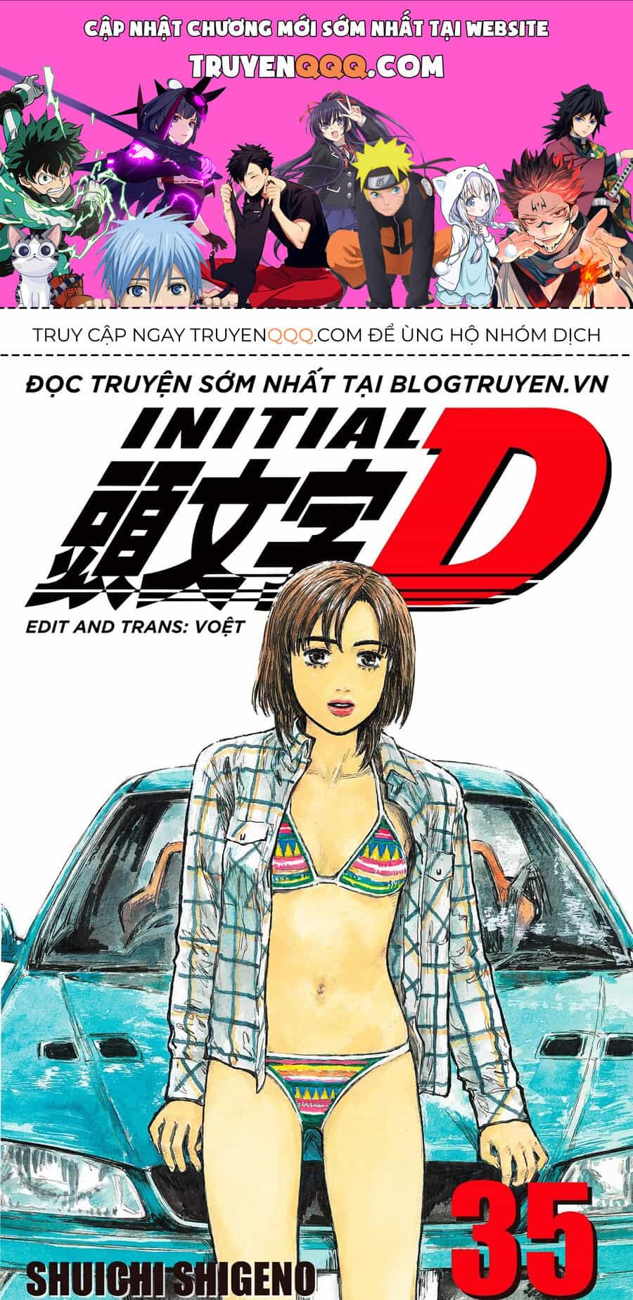 Ký Tự D - Chương 472 - ảnh 1
