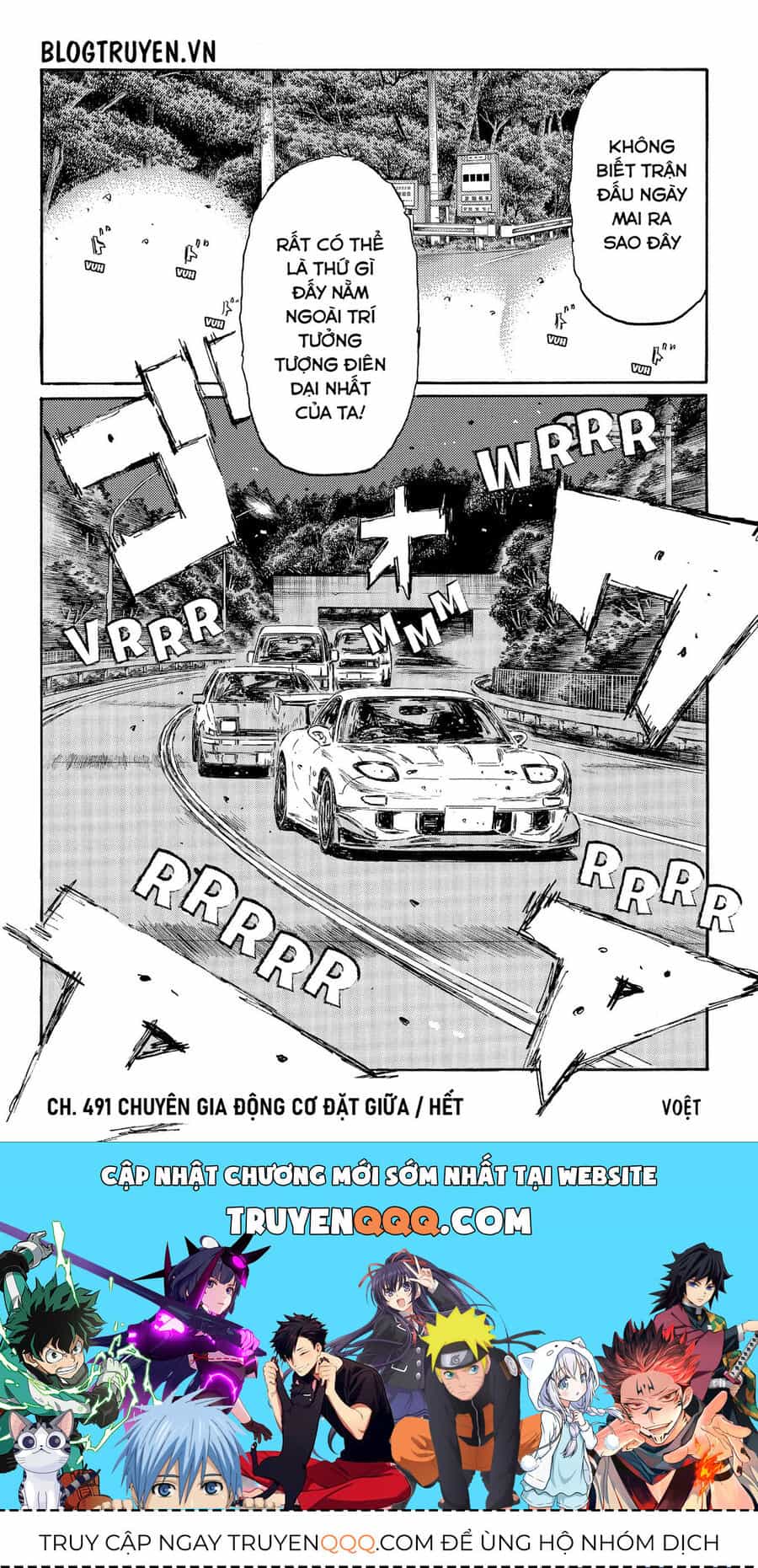 Ký Tự D - Chương 491 - ảnh 16