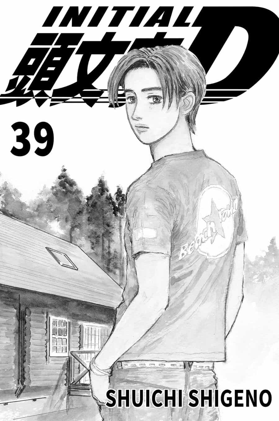 Ký Tự D - Chương 541 - ảnh 2
