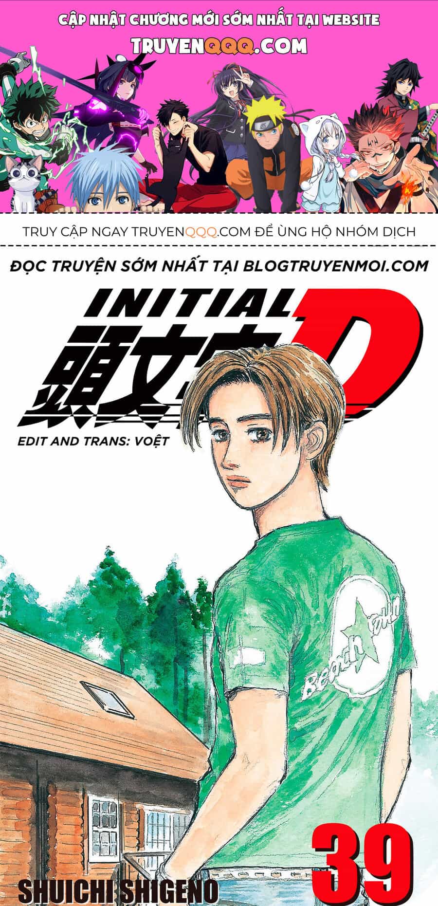 Ký Tự D - Chương 547 - ảnh 1