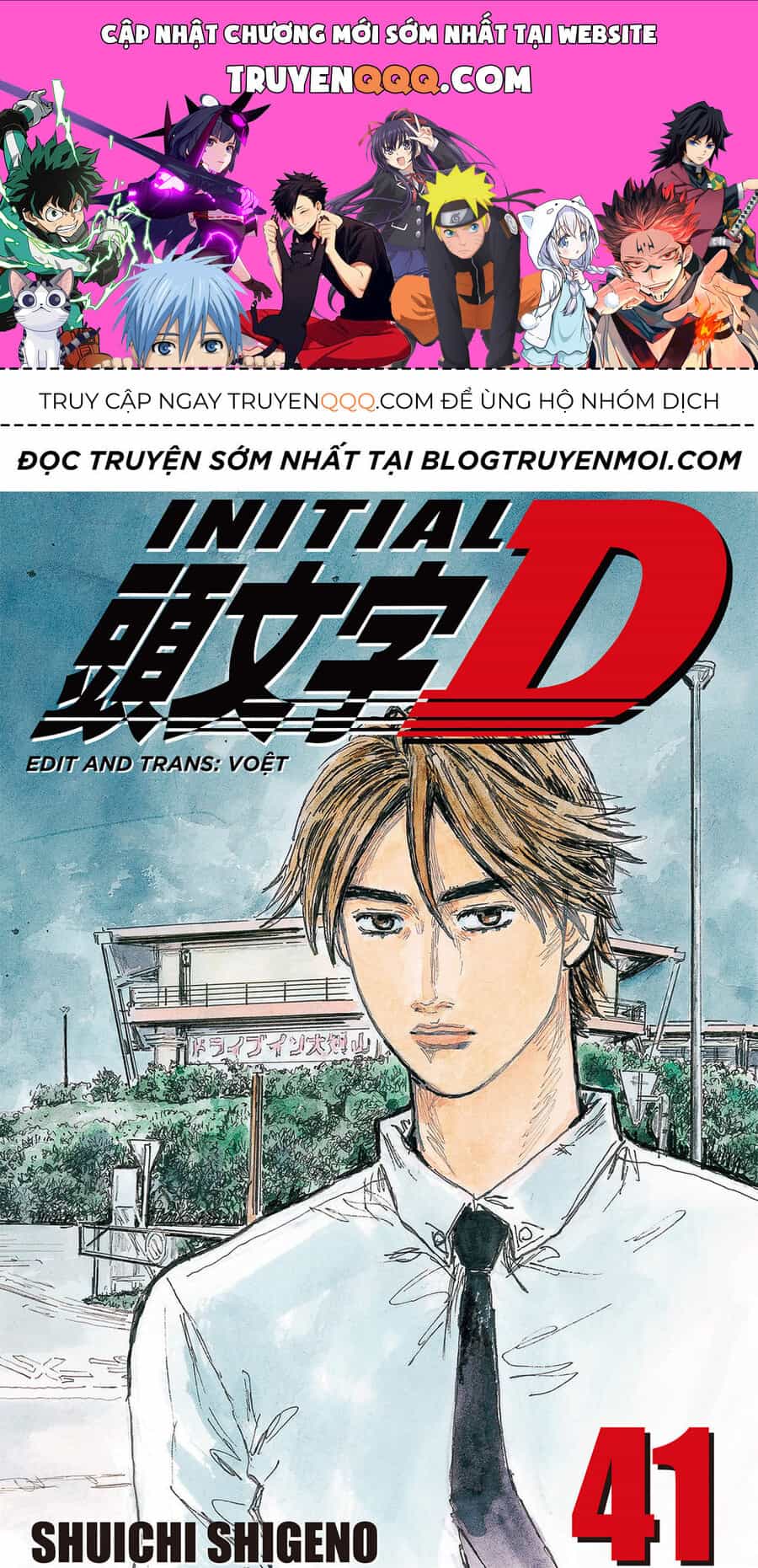 Ký Tự D - Chương 579 - ảnh 1