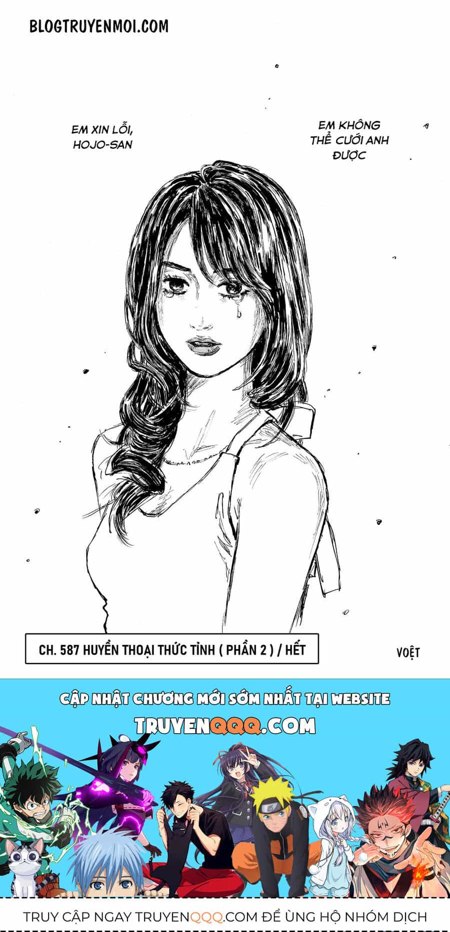 Ký Tự D - Chương 587 - ảnh 13
