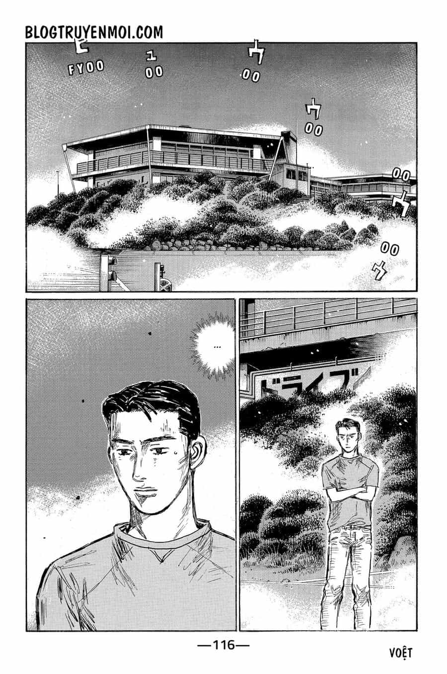Ký Tự D - Chương 604 - ảnh 10