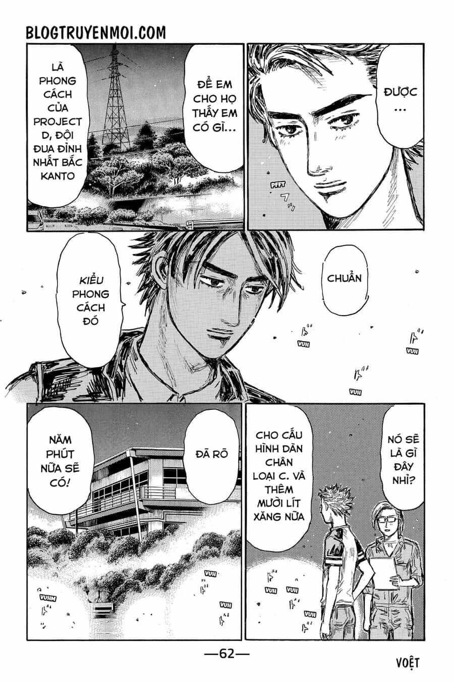 Ký Tự D - Chương 618 - ảnh 5