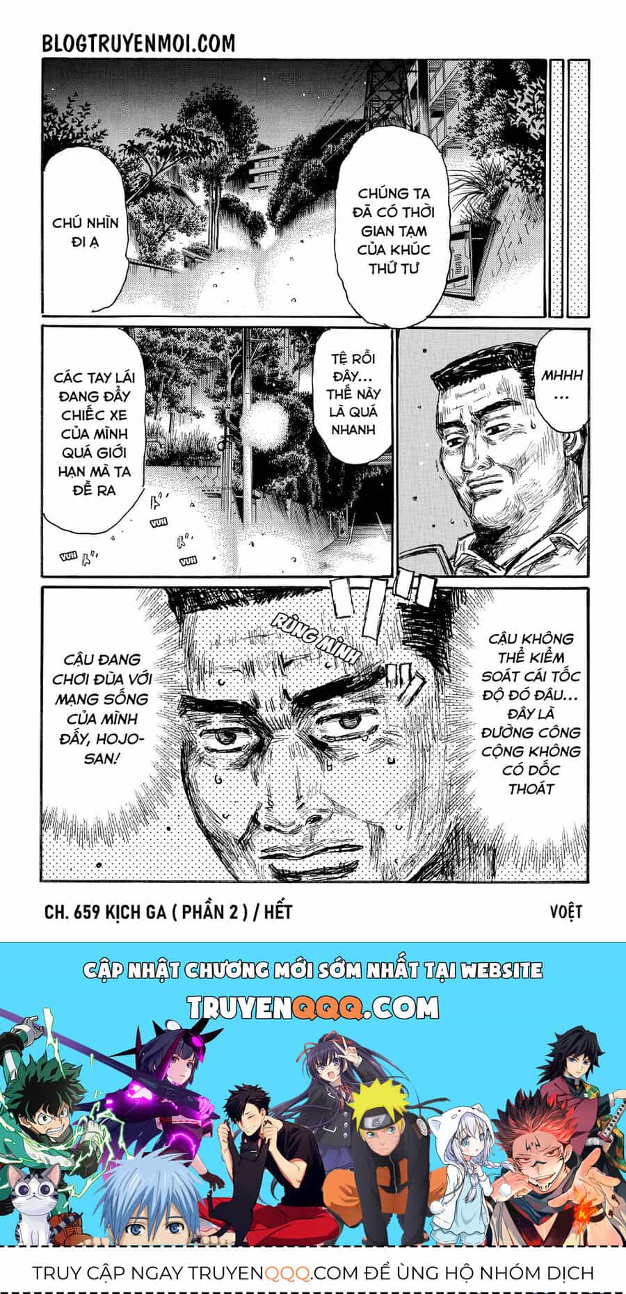 Ký Tự D - Chương 659 - ảnh 10