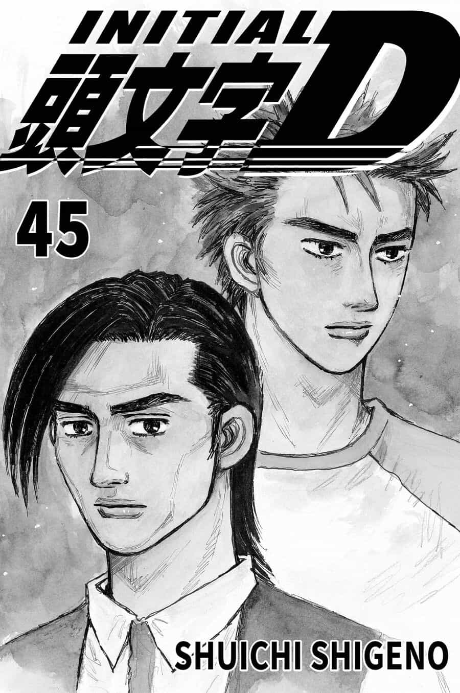 Ký Tự D - Chương 668 - ảnh 2
