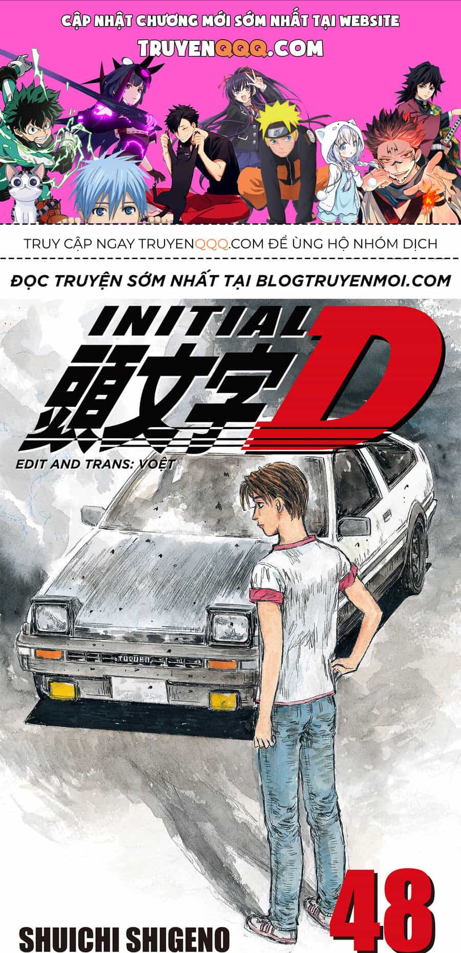 Ký Tự D - Chương 712 - ảnh 1