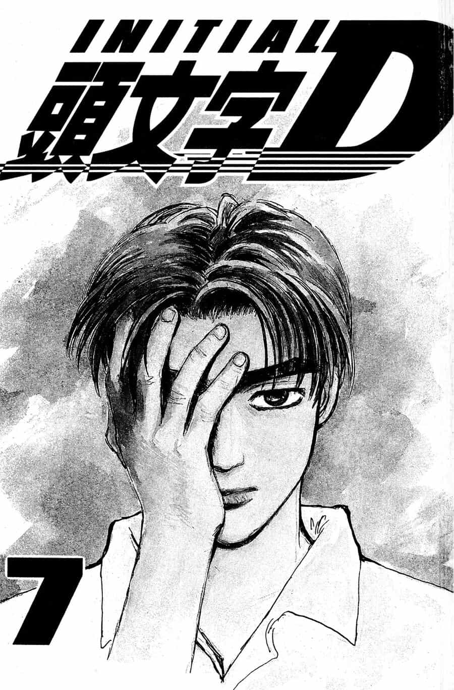 Ký Tự D - Chương 71 - ảnh 2