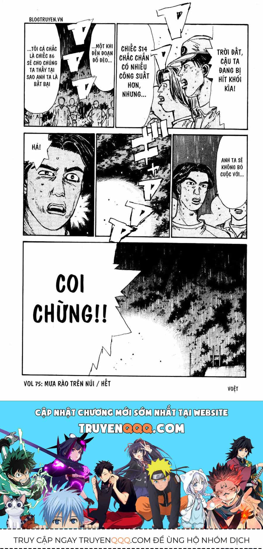 Ký Tự D - Chương 75 - ảnh 21