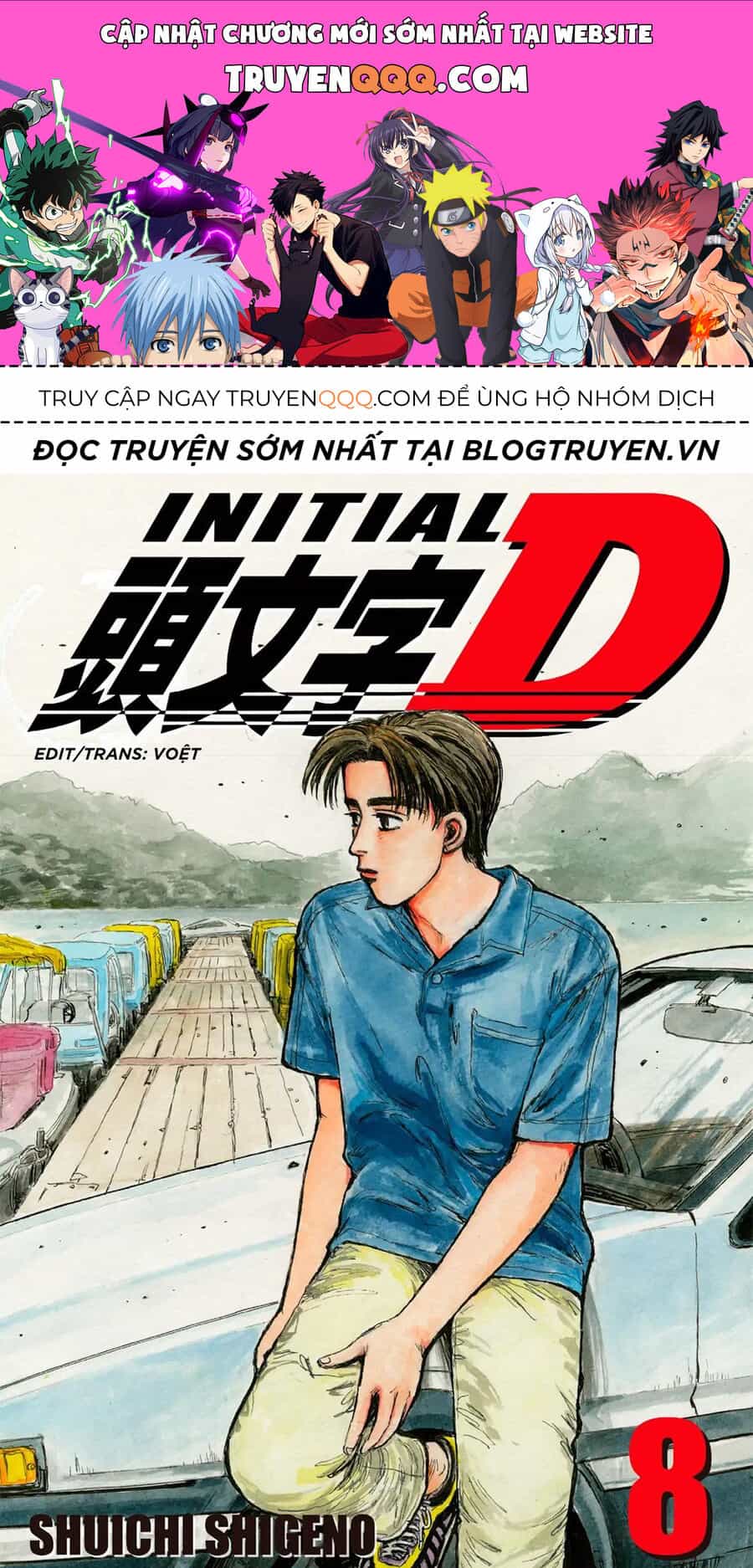 Ký Tự D - Chương 86 - ảnh 1