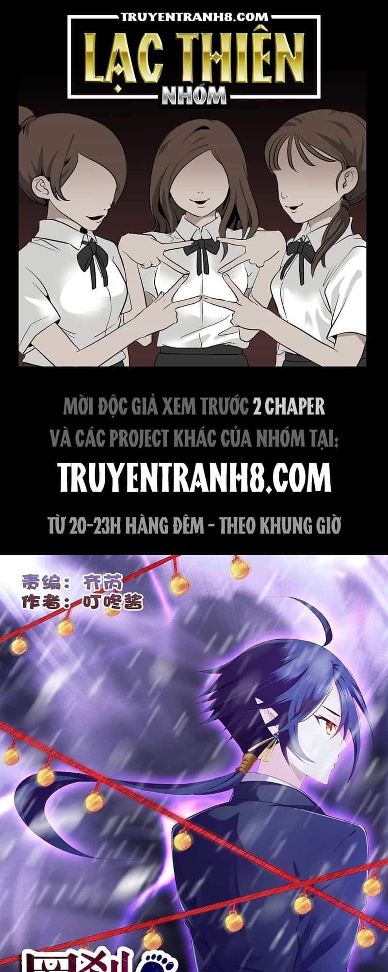 La Sát Đại Nhân Hãy Dừng Chân - Chương 109 - ảnh 1