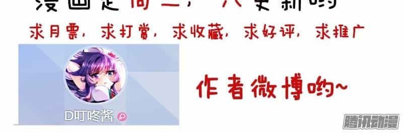 La Sát Đại Nhân Hãy Dừng Chân - Chương 122 - ảnh 11