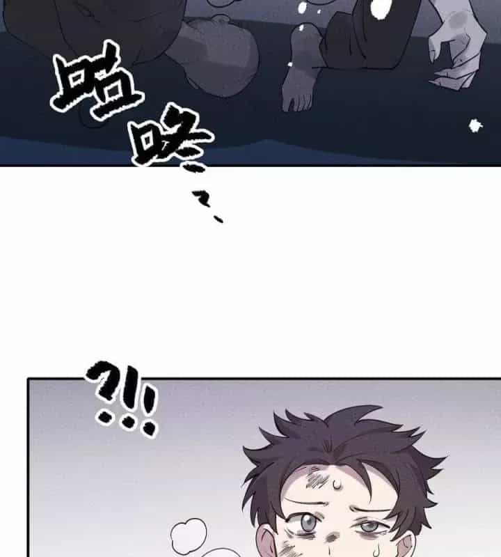Là Thánh Hoàng Chính Đạo, Ta Cưới Ma Tôn Tà Đạo？！ - Chương 45 - ảnh 78