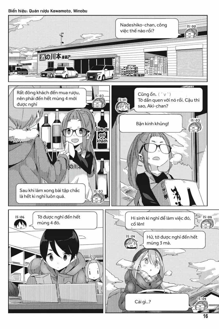 Laid-Back Camp - Chương 24 - ảnh 19