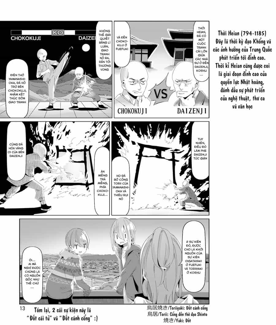 Laid-Back Camp - Chương 76 - ảnh 17