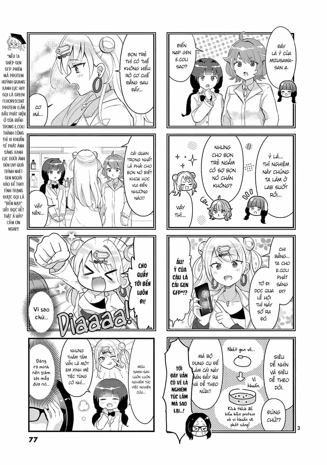 Lalalab☆ ~Gyaru, Khoa Học, Và Thanh Xuân!~ - Chương 10 - ảnh 3