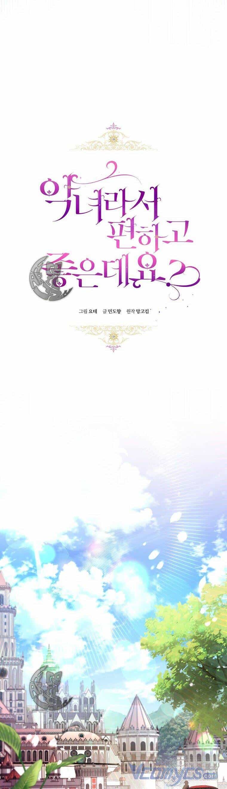 Làm Ác Nữ Bộ Không Tuyệt Sao? - Chương 16 - ảnh 11