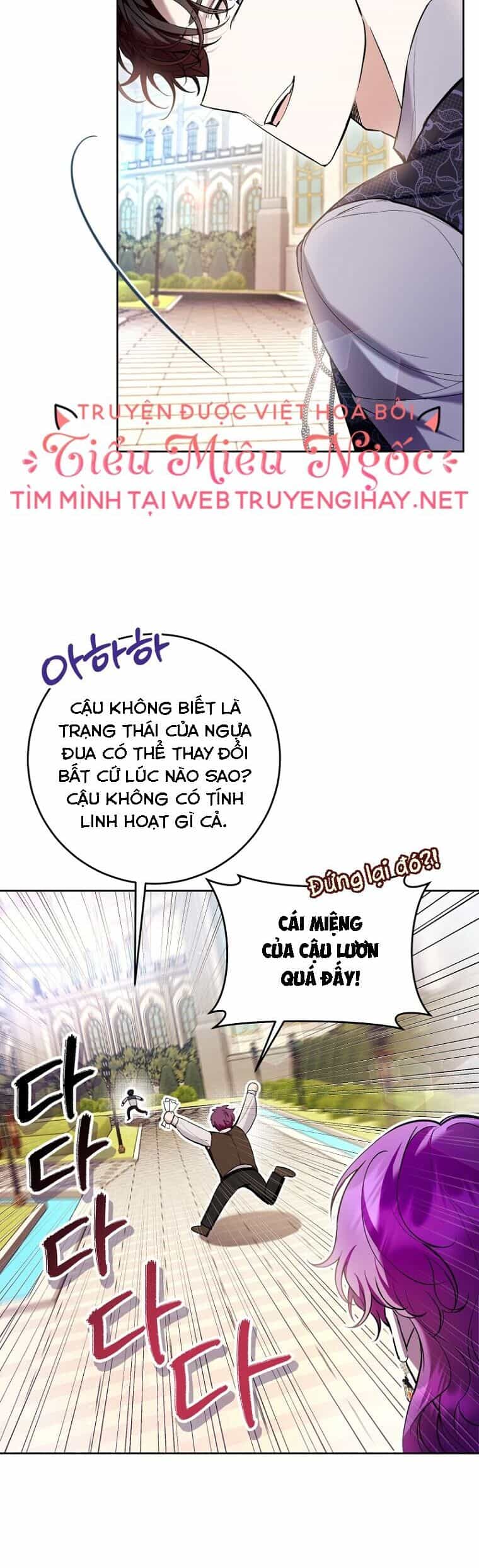 Làm Ác Nữ Bộ Không Tuyệt Sao? - Chương 45 - ảnh 11