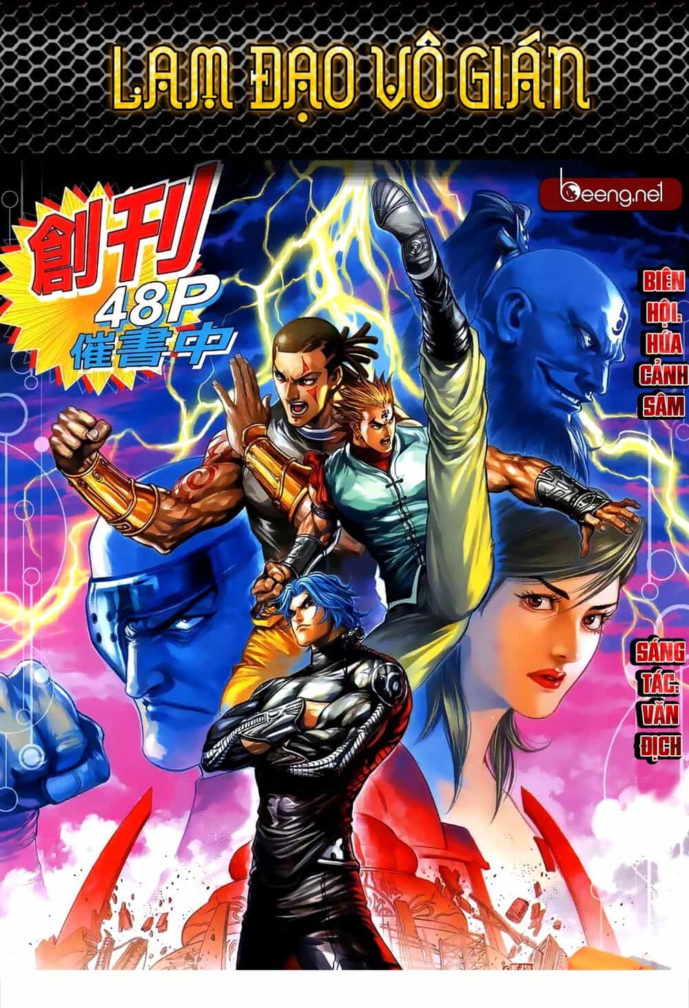 Lam Đạo Vô Gián - Chương 1 - ảnh 1