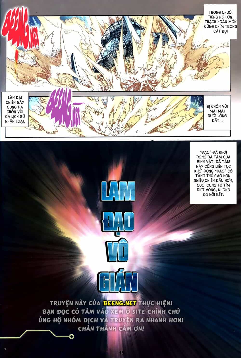 Lam Đạo Vô Gián - Chương 1 - ảnh 17