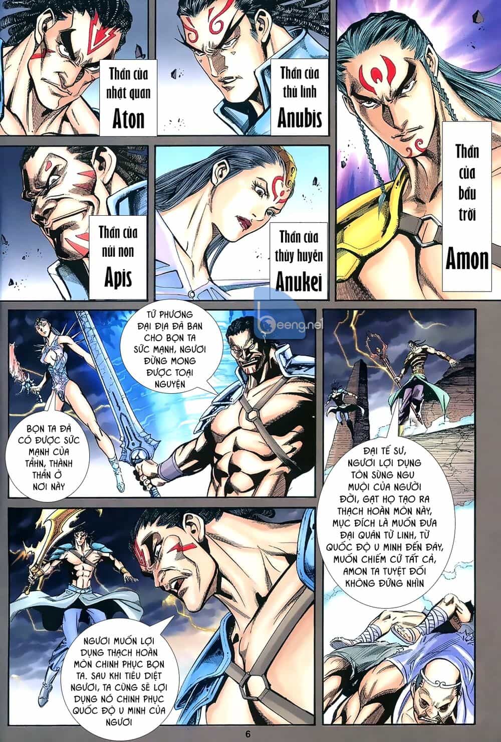 Lam Đạo Vô Gián - Chương 1 - ảnh 5