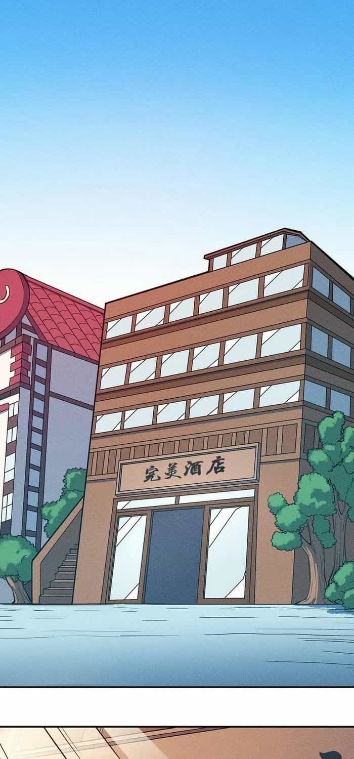 Làm Sao Bây Giờ? Ta Xuyên Không Thành Tiểu Quái - Chương 75 - ảnh 1