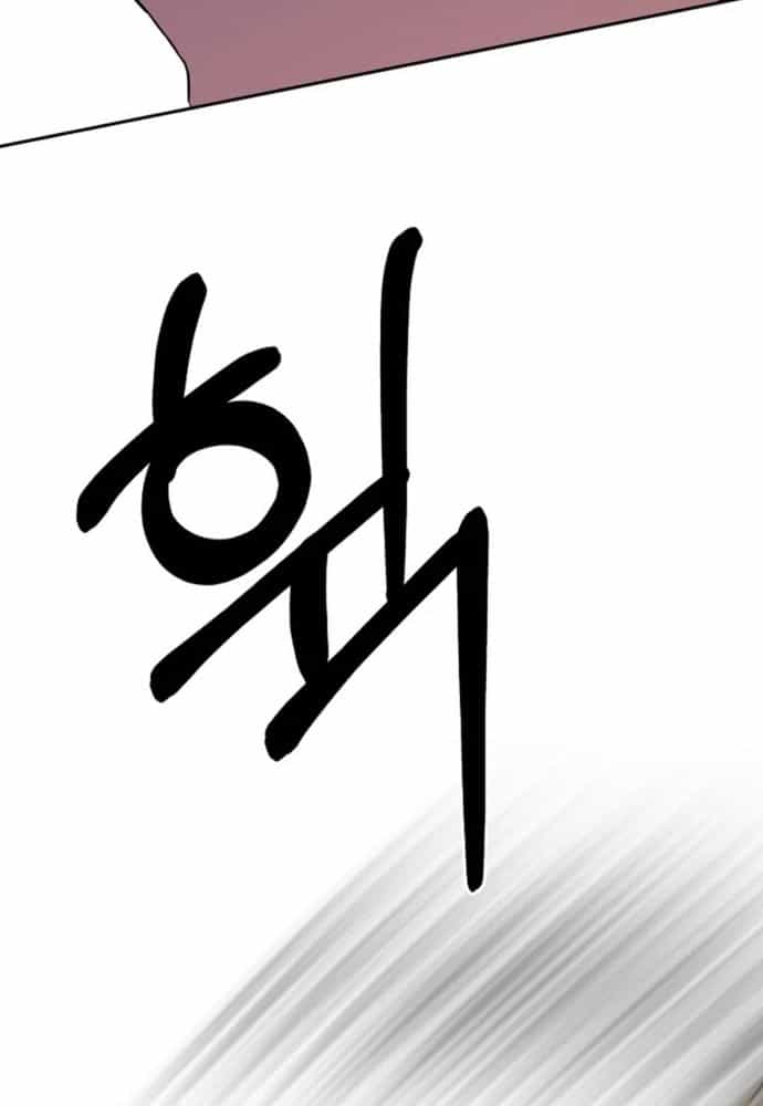 Làm Sao Để Thoát Khỏi Tiểu Thuyết Đa Phu Ngược Luyến - Chương 4 - ảnh 7