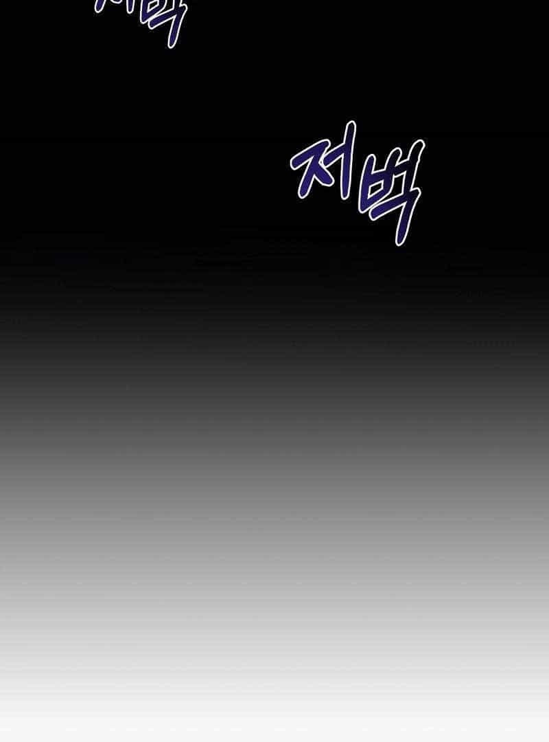 Làm Sao Sống Như Một Trị Liệu Sư Ngầm - Chương 16 - ảnh 72