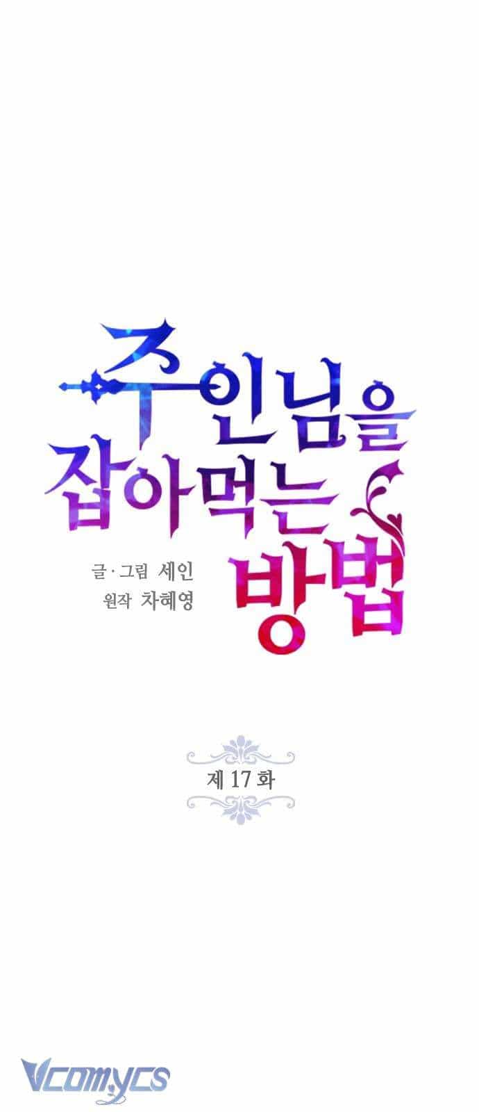 Làm Thế Nào Để Ăn Chủ Nhân - Chương 17 - ảnh 18