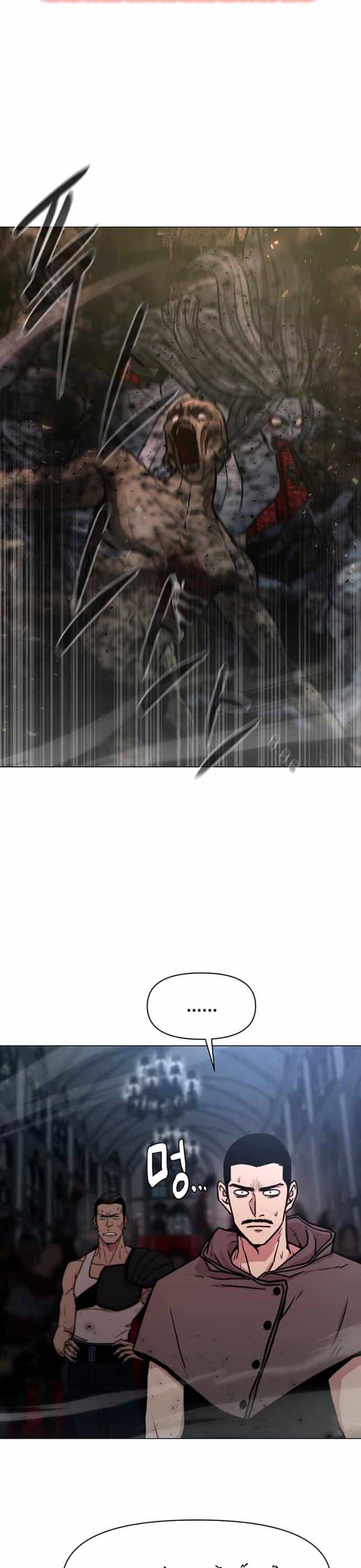 Lãng Khách Một Mình - Chương 68 - ảnh 22