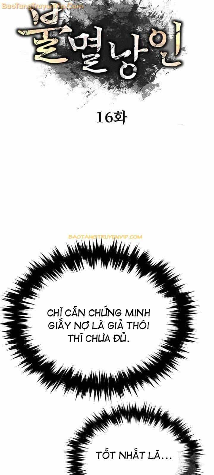 Lãng Nhân Bất Tử - Chương 17 - ảnh 44