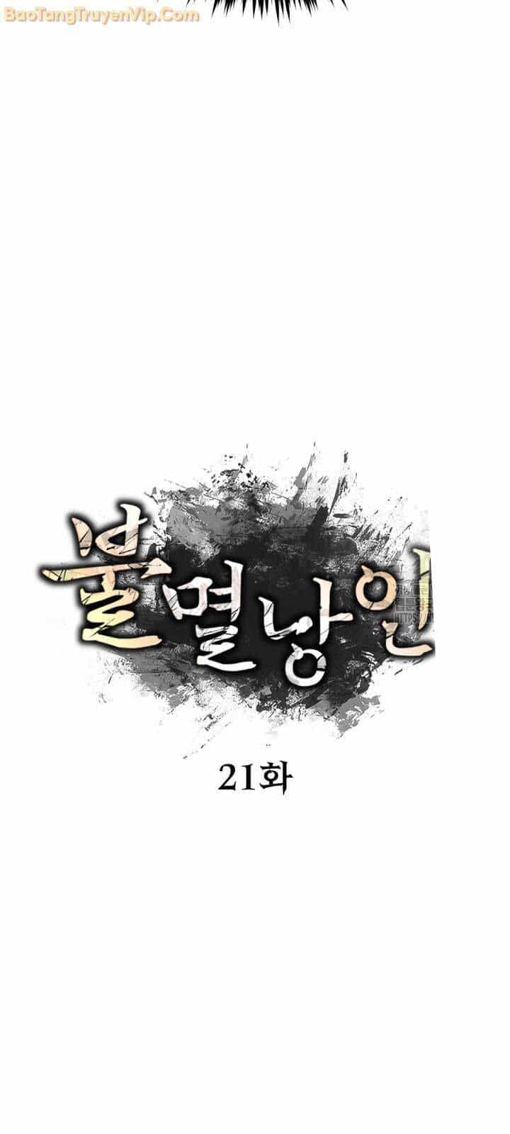 Lãng Nhân Bất Tử - Chương 22 - ảnh 20