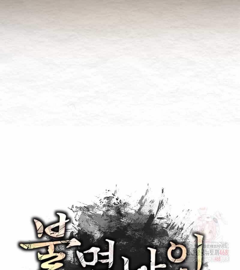Lãng Nhân Bất Tử - Chương 37 - ảnh 108