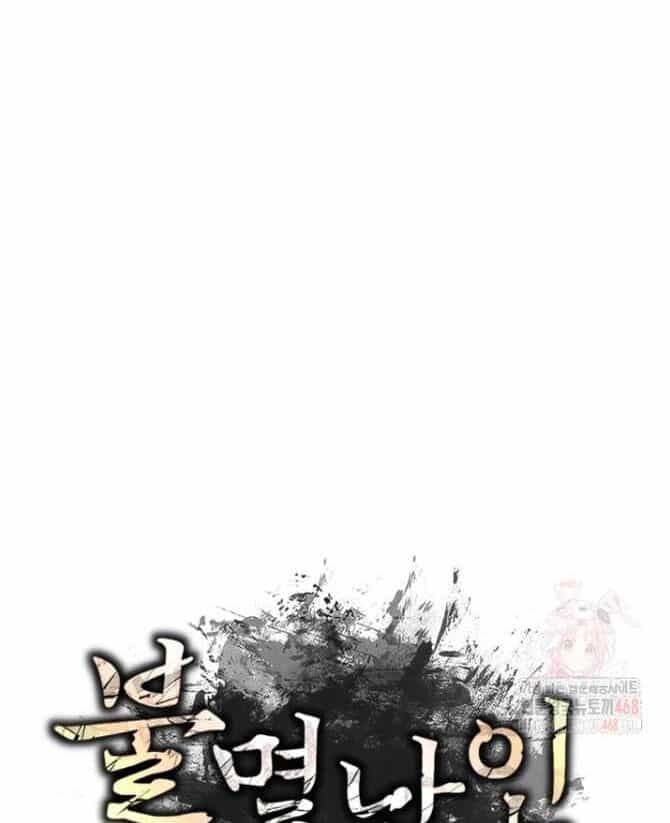 Lãng Nhân Bất Tử - Chương 38 - ảnh 61