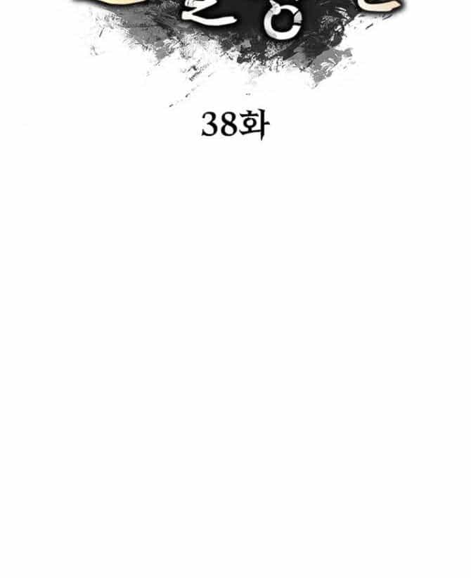 Lãng Nhân Bất Tử - Chương 38 - ảnh 62