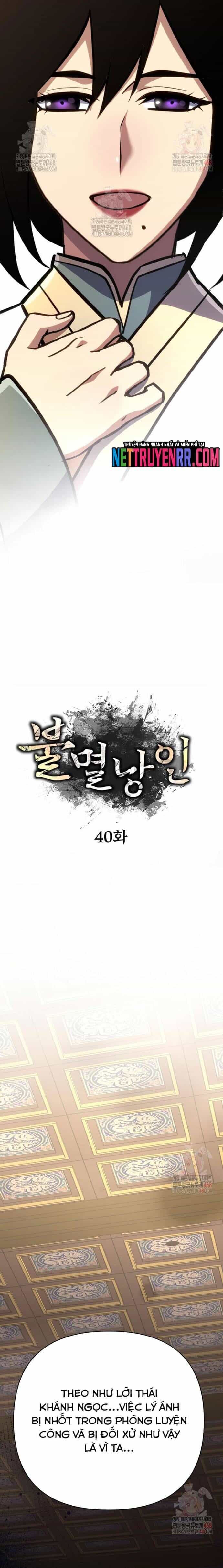 Lãng Nhân Bất Tử - Chương 40 - ảnh 16
