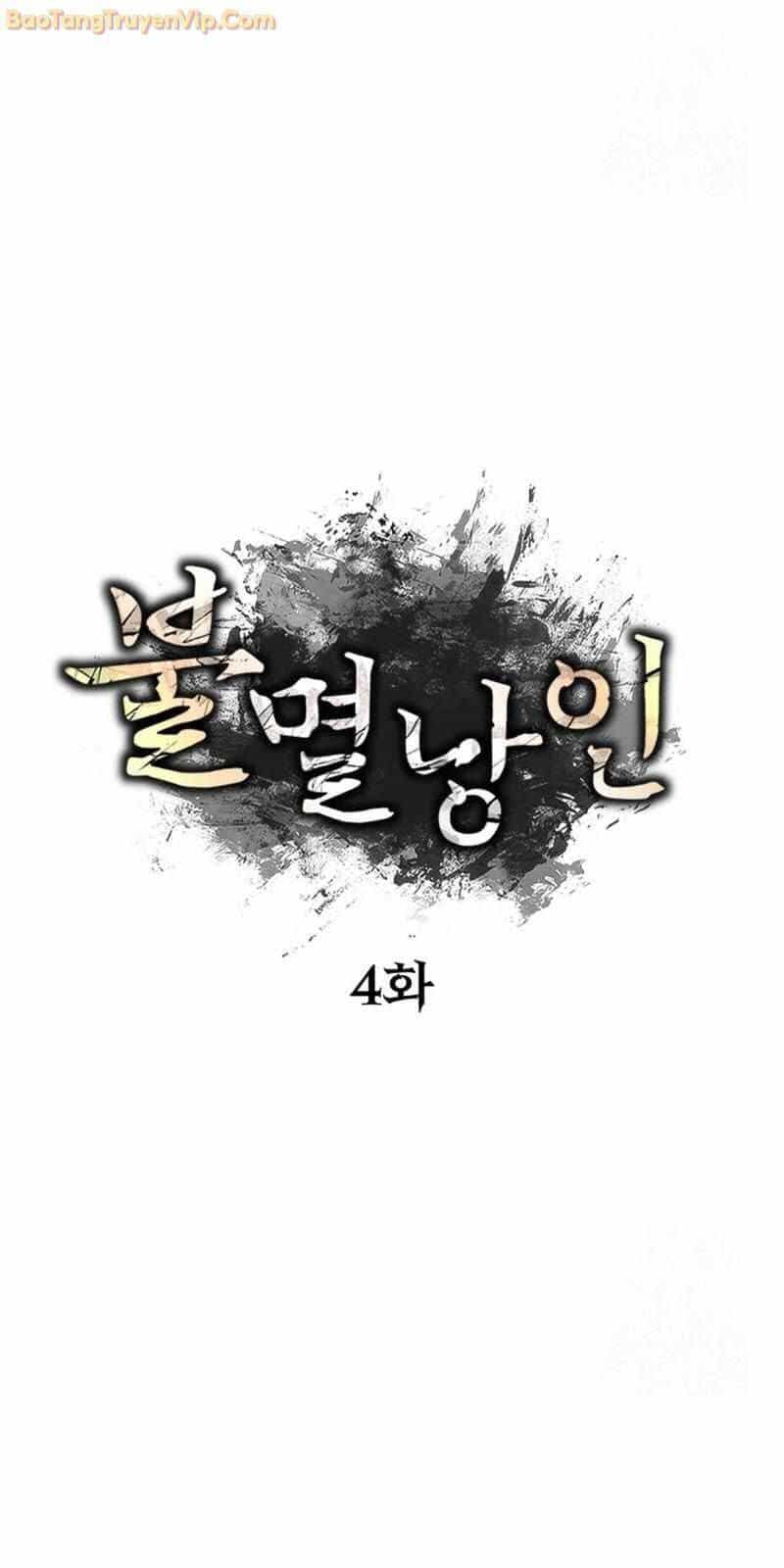 Lãng Nhân Bất Tử - Chương 5 - ảnh 26