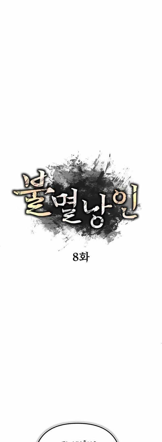 Lãng Nhân Bất Tử - Chương 9 - ảnh 7