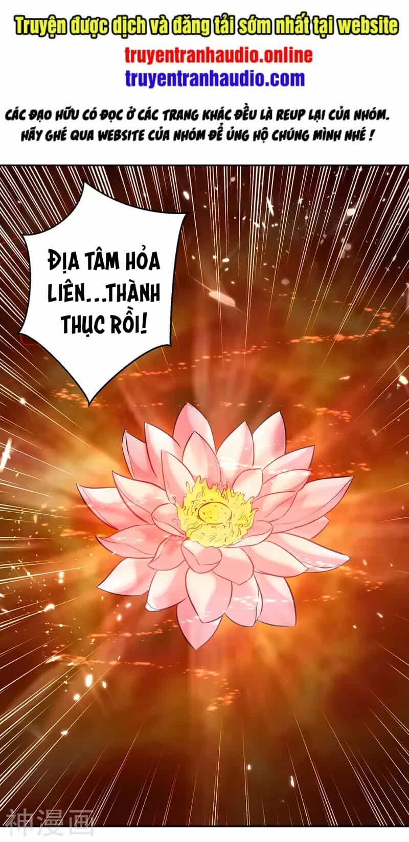 Lăng Thiên Thần Đế - Chương 124 - ảnh 1