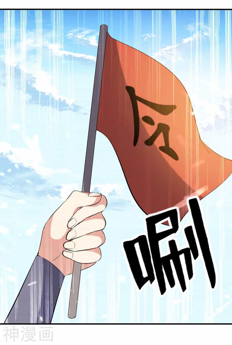 Lăng Thiên Thần Đế - Chương 131 - ảnh 2