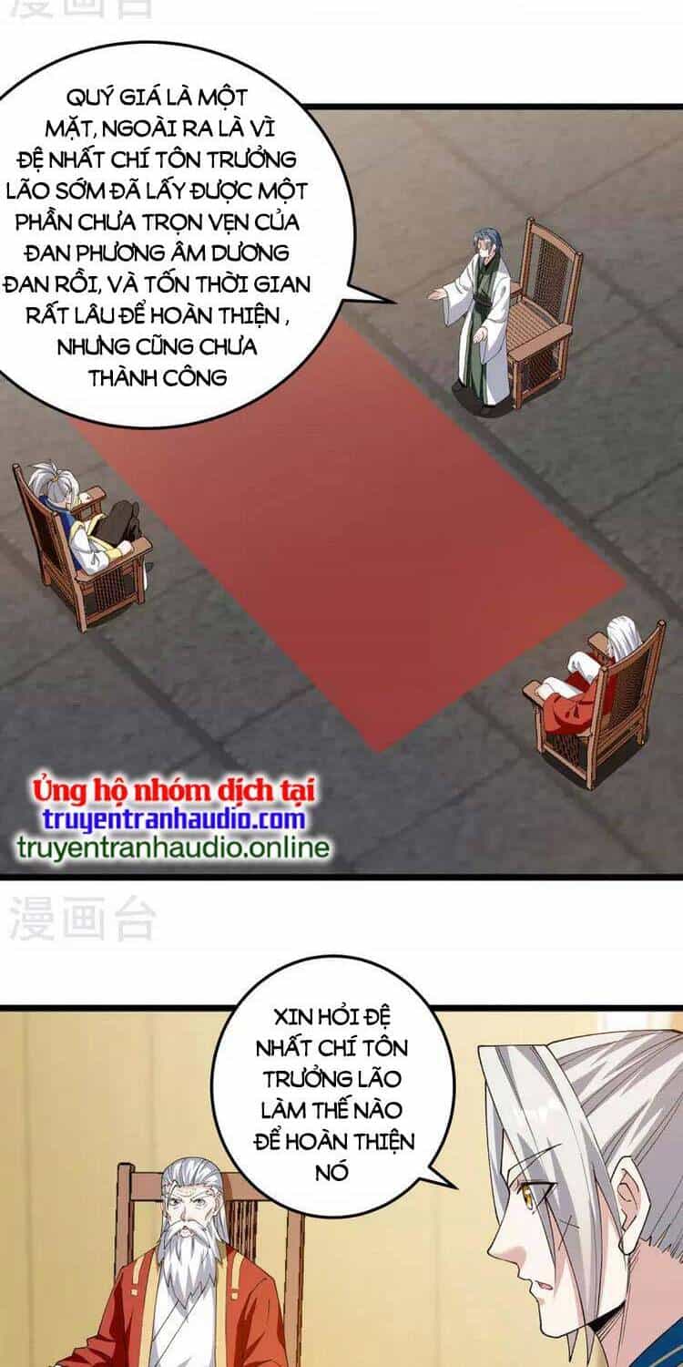 Lăng Thiên Thần Đế - Chương 297 - ảnh 12