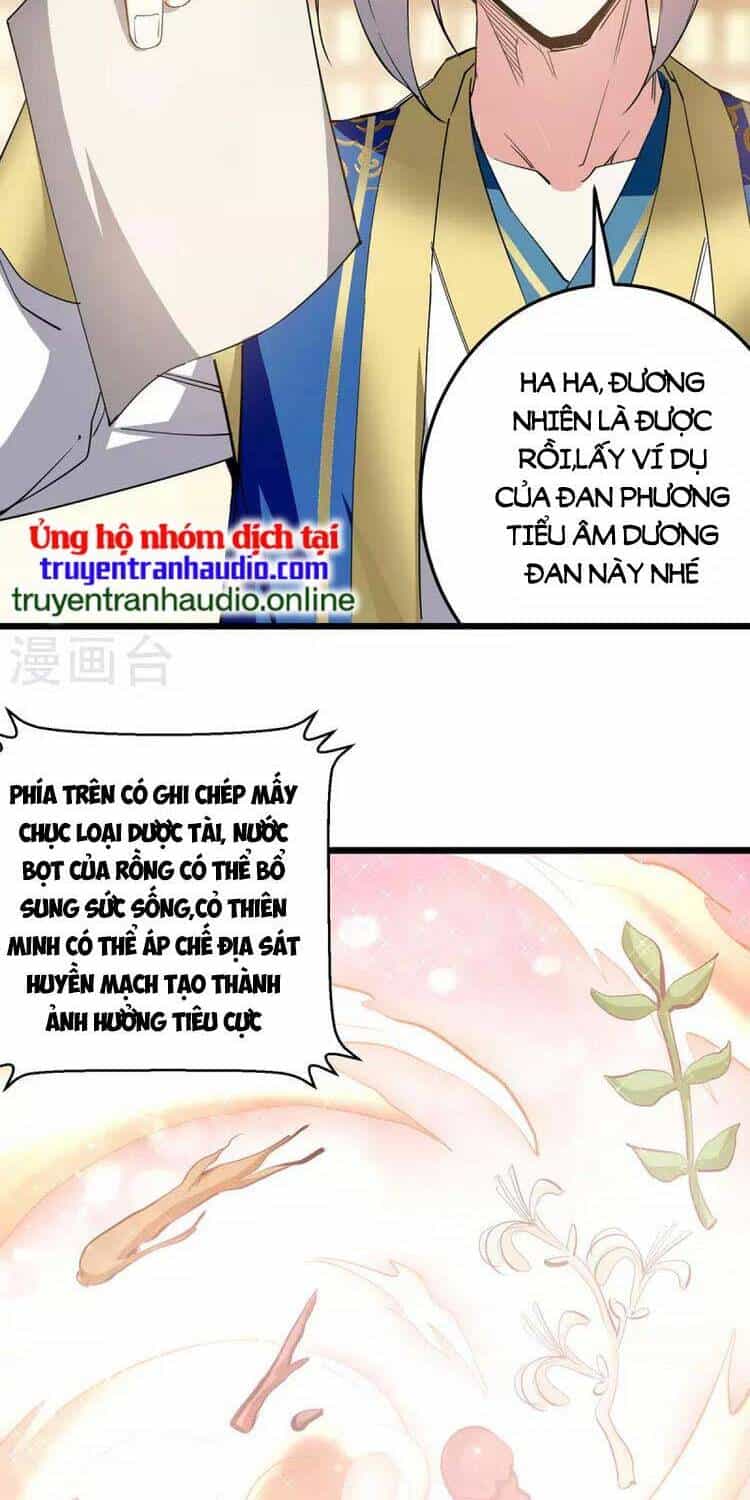 Lăng Thiên Thần Đế - Chương 298 - ảnh 4