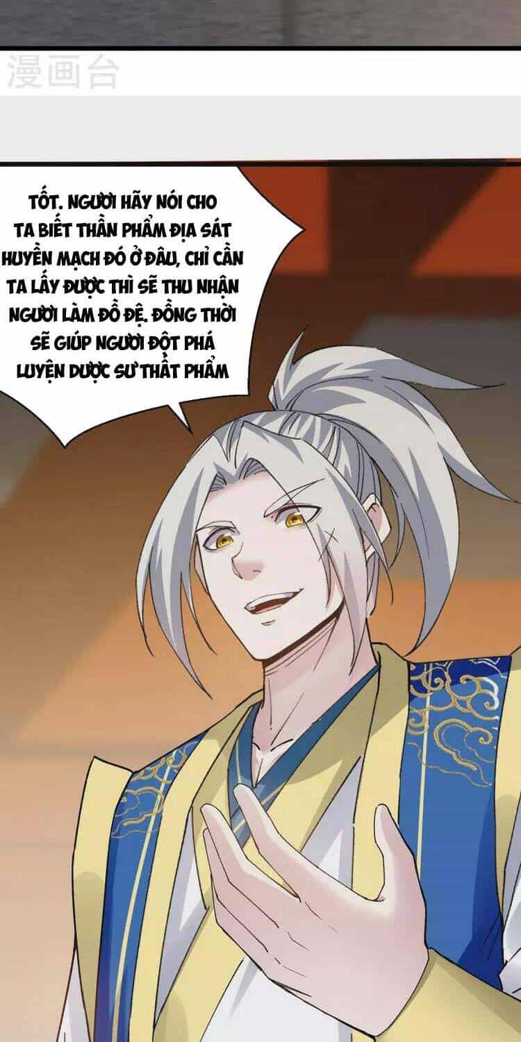 Lăng Thiên Thần Đế - Chương 299 - ảnh 6