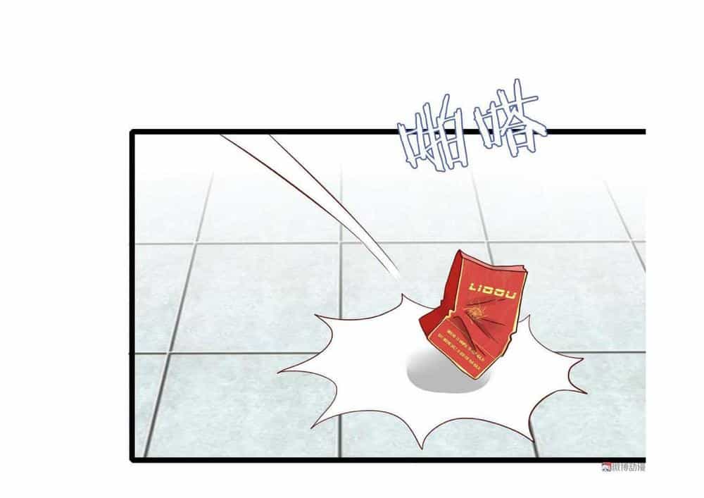 Lăng Thiếu! Nhẹ Một Chút, Đau - Chương 14 - ảnh 11